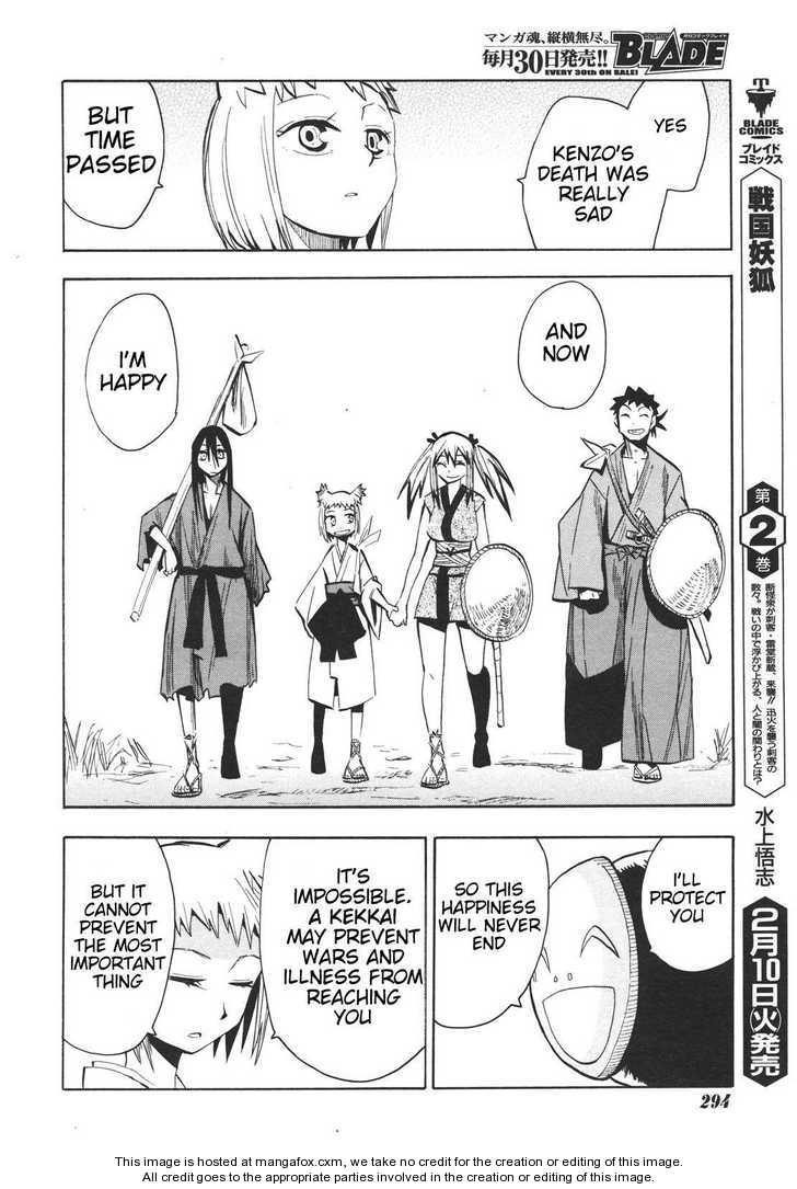Read Sengoku Youko Manga Online