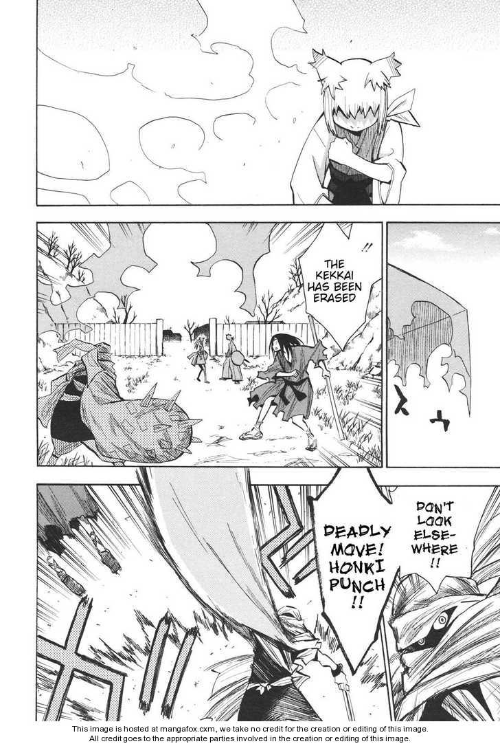 Read Sengoku Youko Manga Online