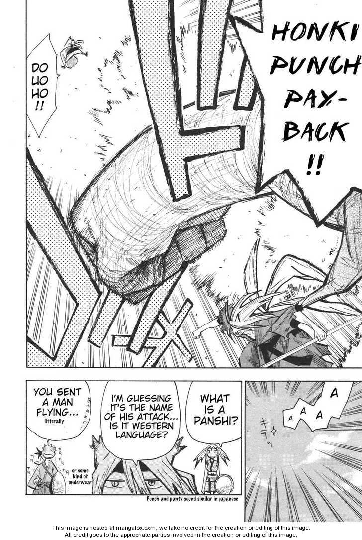 Read Sengoku Youko Manga Online