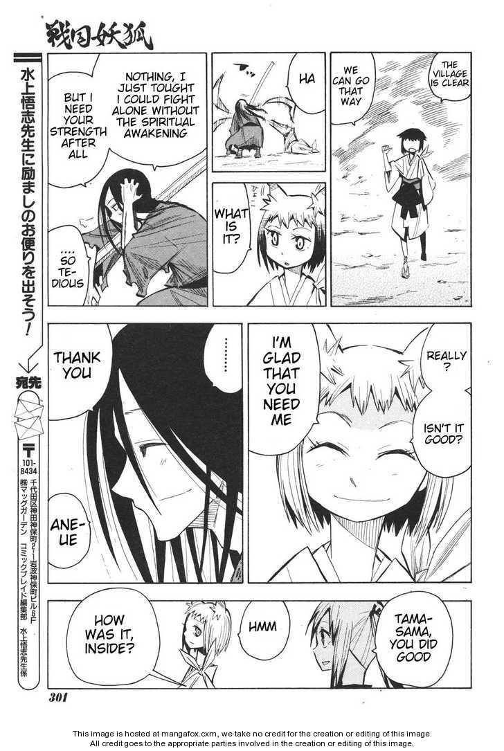 Read Sengoku Youko Manga Online