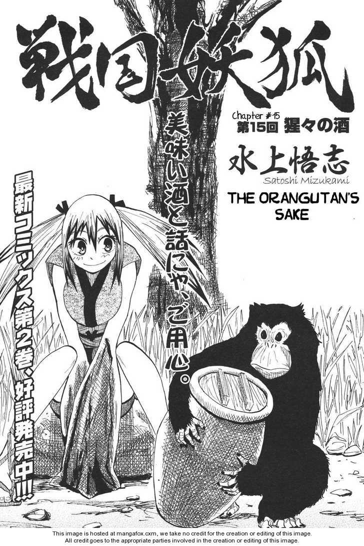 Read Sengoku Youko Manga Online
