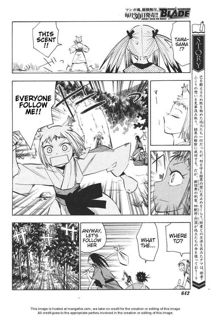 Read Sengoku Youko Manga Online