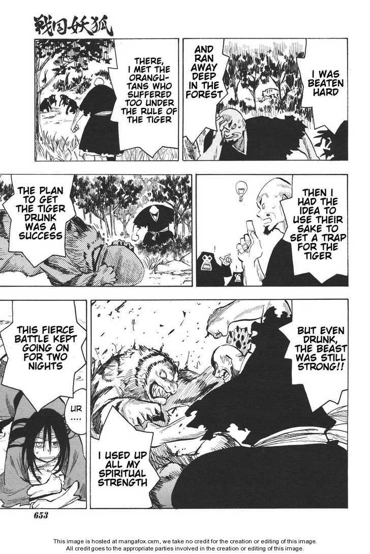 Read Sengoku Youko Manga Online