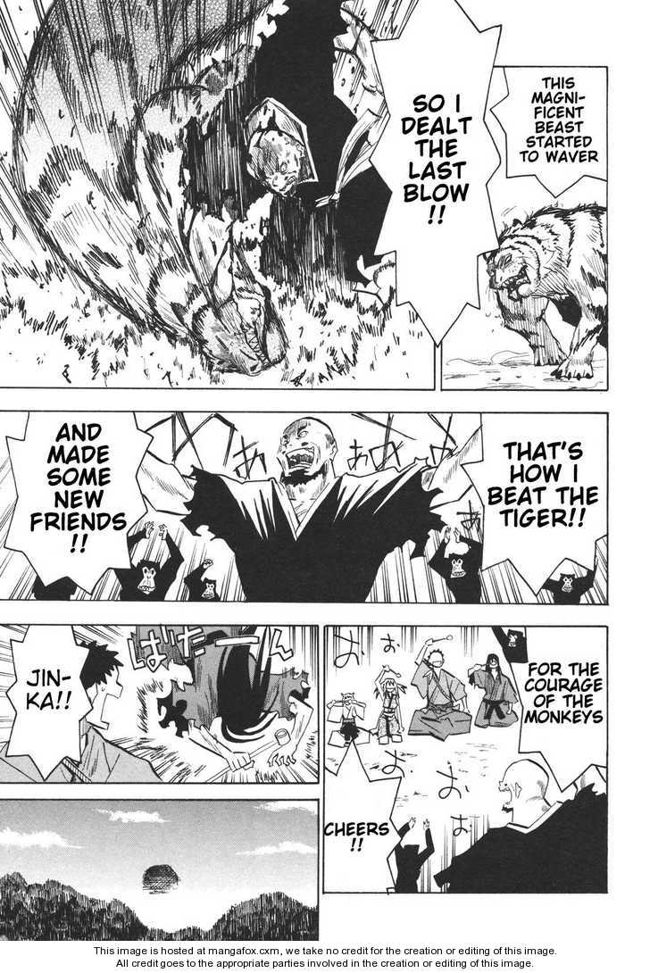 Read Sengoku Youko Manga Online