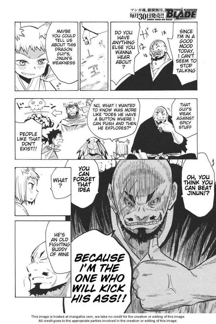 Read Sengoku Youko Manga Online