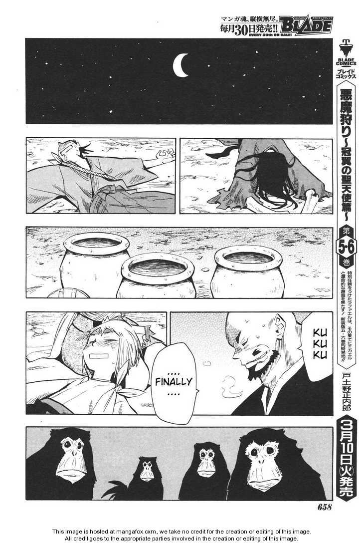 Read Sengoku Youko Manga Online