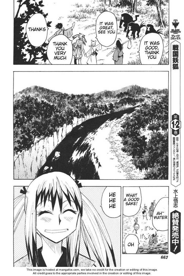 Read Sengoku Youko Manga Online