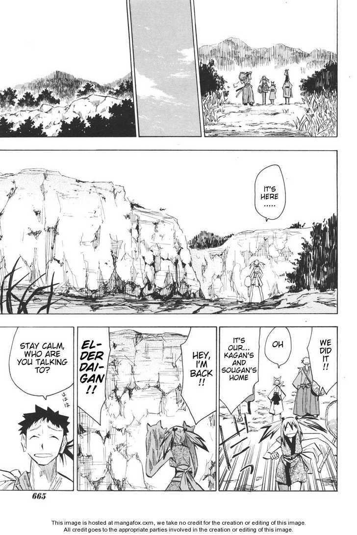 Read Sengoku Youko Manga Online