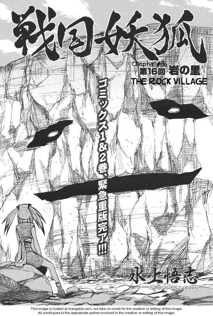 Read Sengoku Youko Manga Online