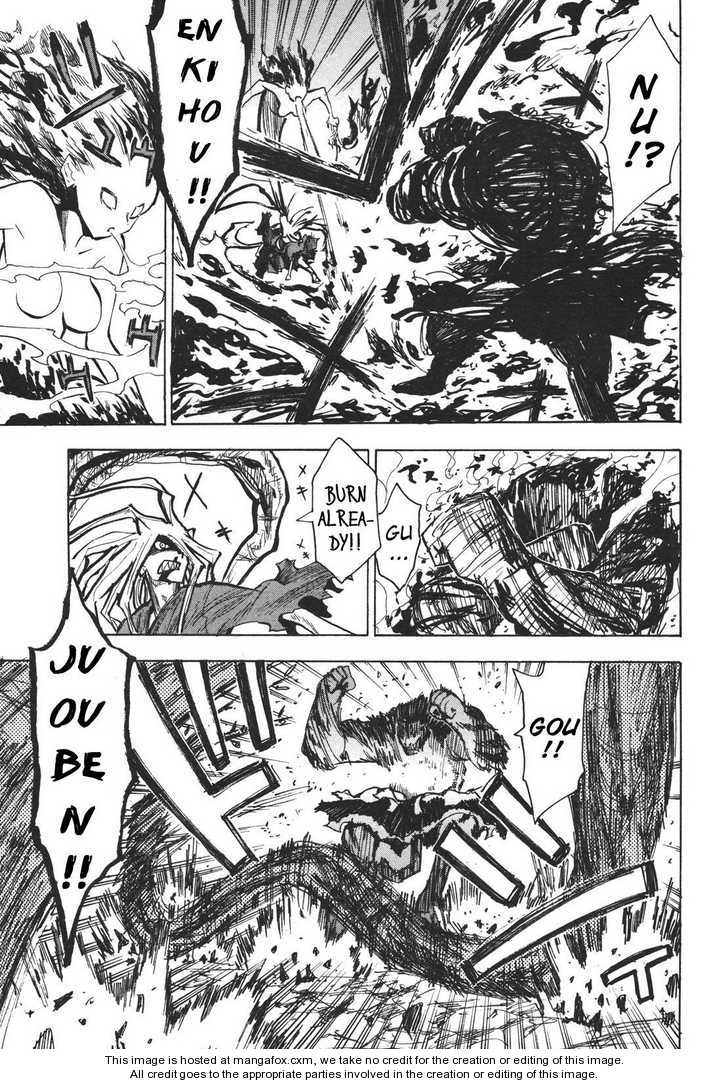 Read Sengoku Youko Manga Online