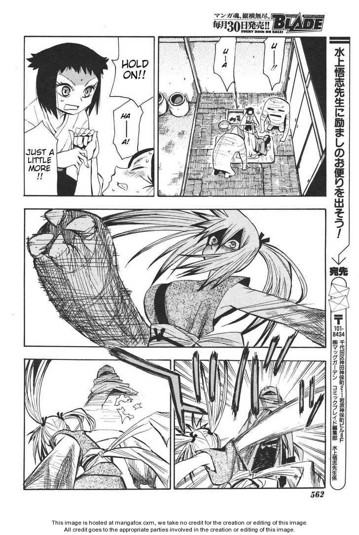 Read Sengoku Youko Manga Online