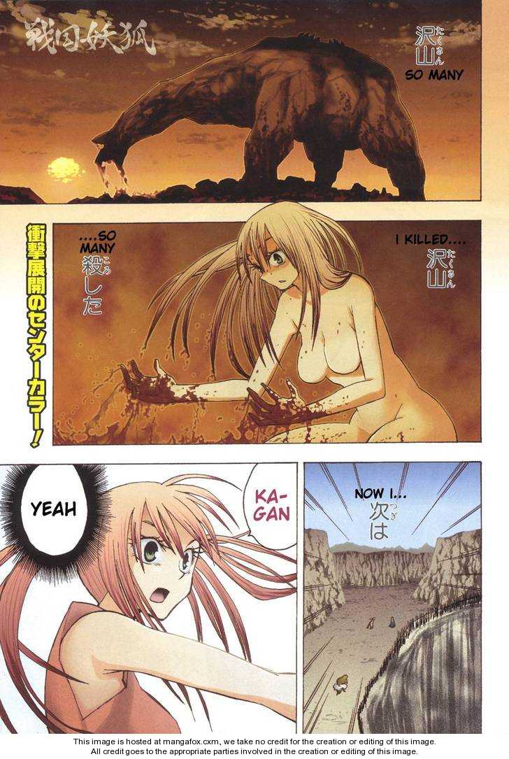 Read Sengoku Youko Manga Online