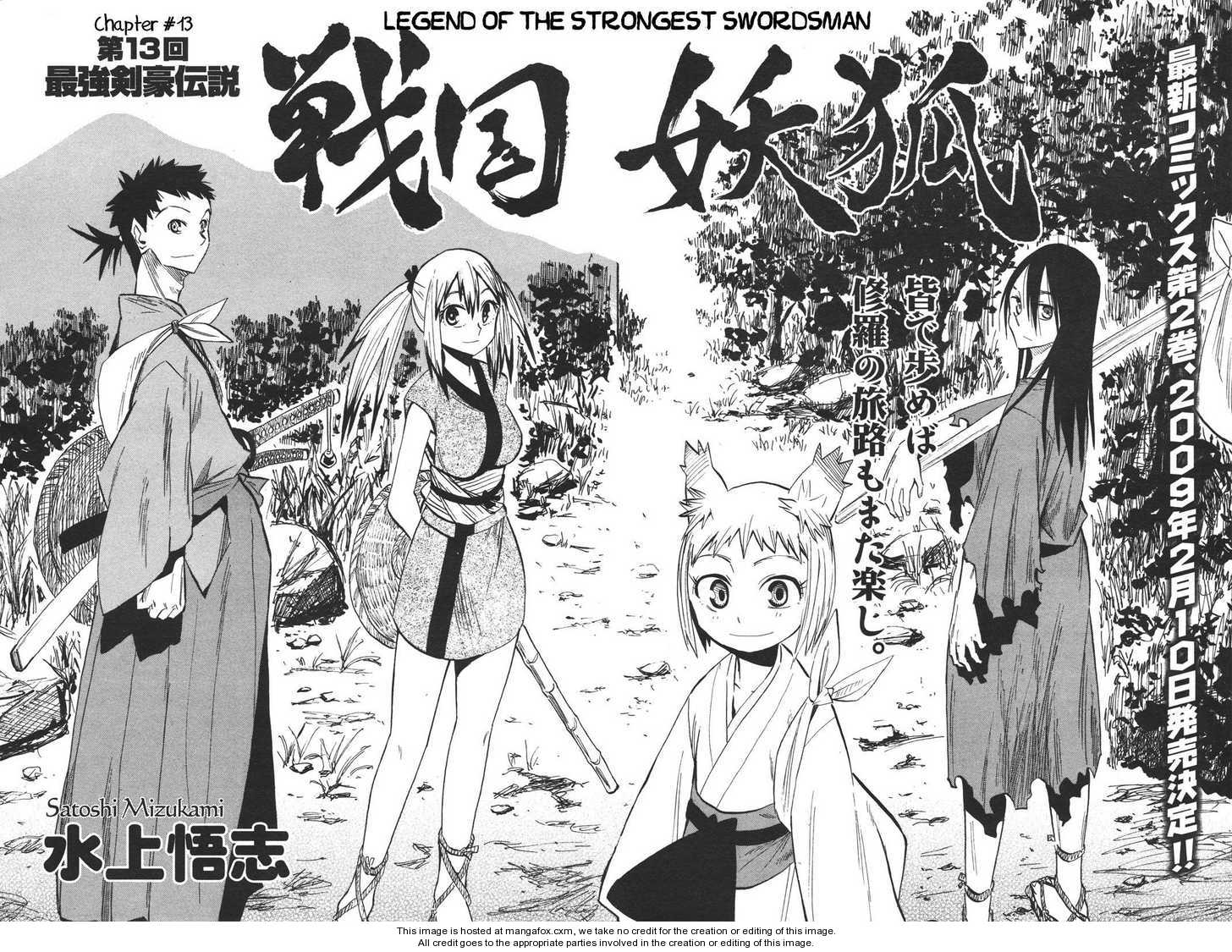 Read Sengoku Youko Manga Online