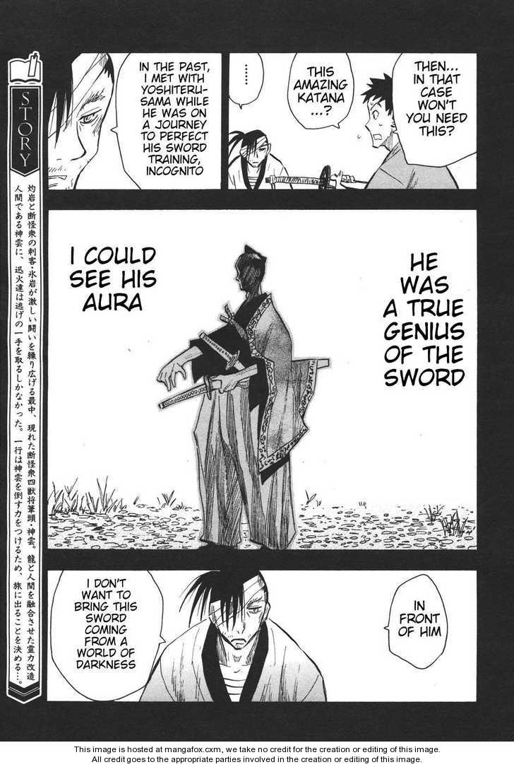 Read Sengoku Youko Manga Online