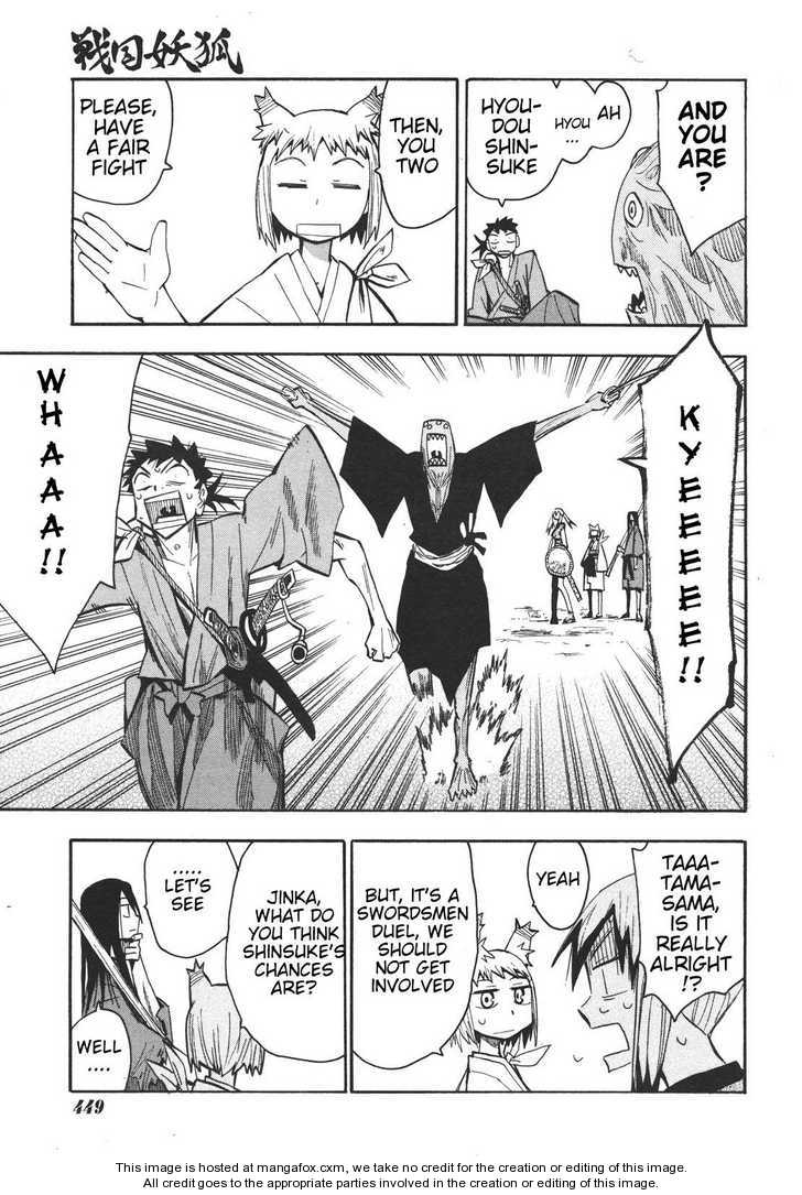 Read Sengoku Youko Manga Online