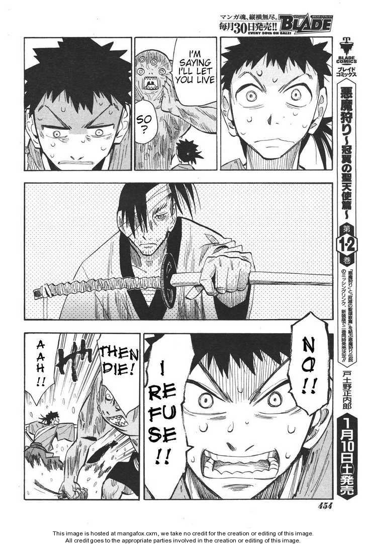 Read Sengoku Youko Manga Online