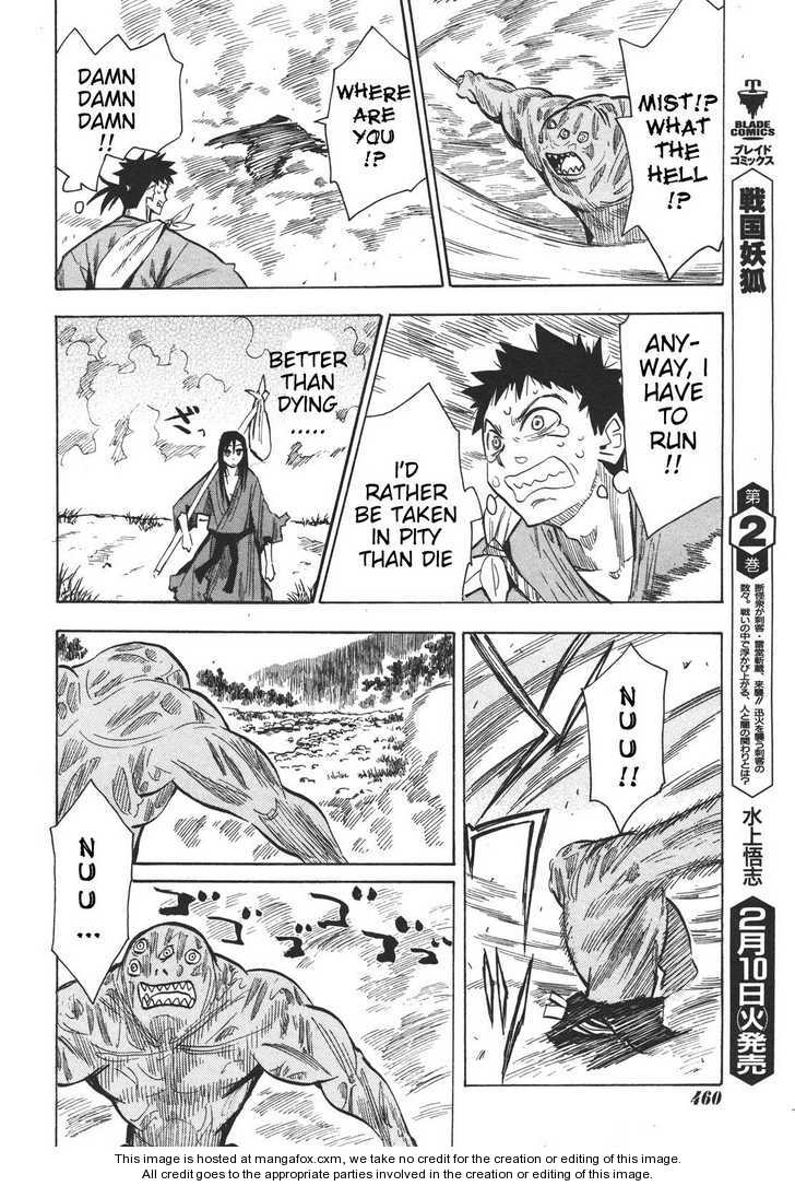 Read Sengoku Youko Manga Online