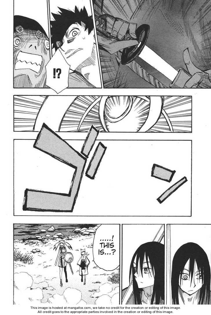 Read Sengoku Youko Manga Online