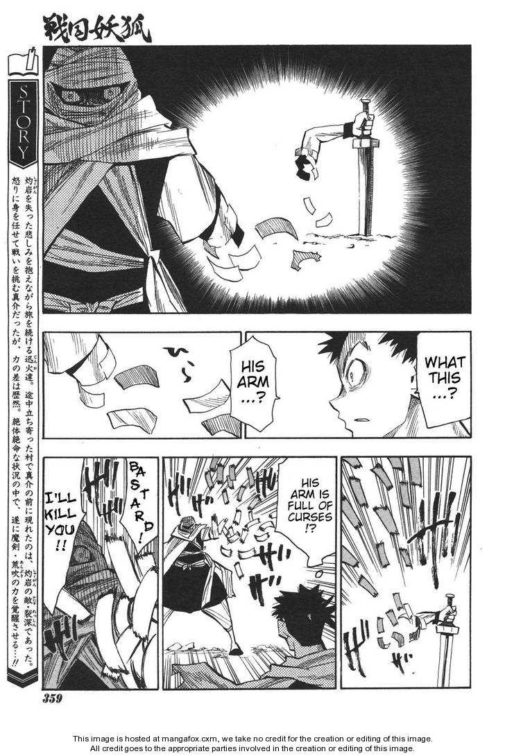 Read Sengoku Youko Manga Online