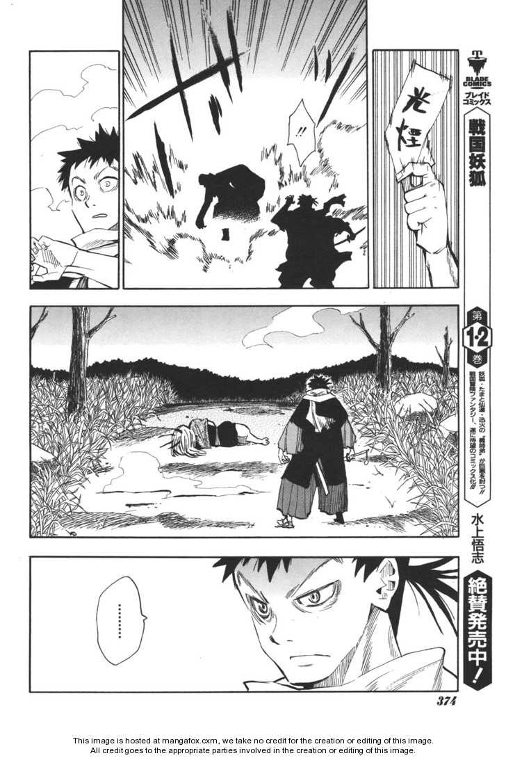 Read Sengoku Youko Manga Online