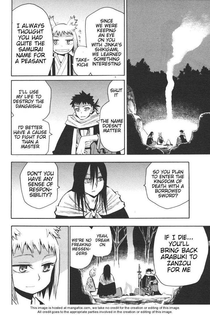 Read Sengoku Youko Manga Online