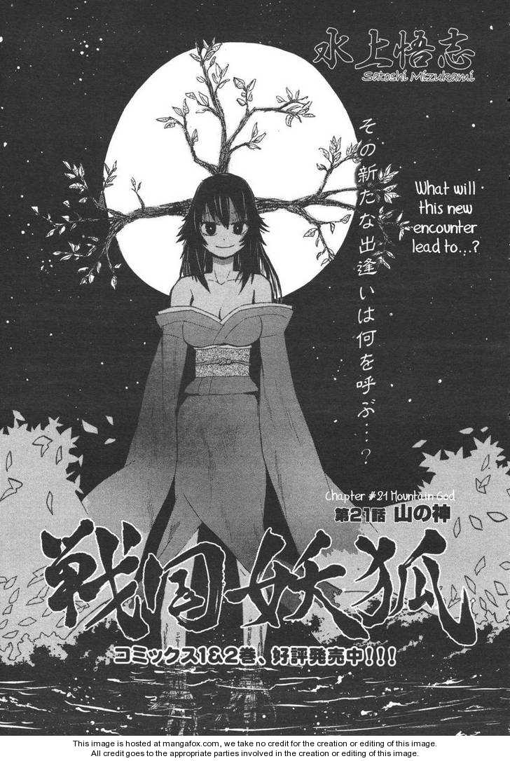 Read Sengoku Youko Manga Online