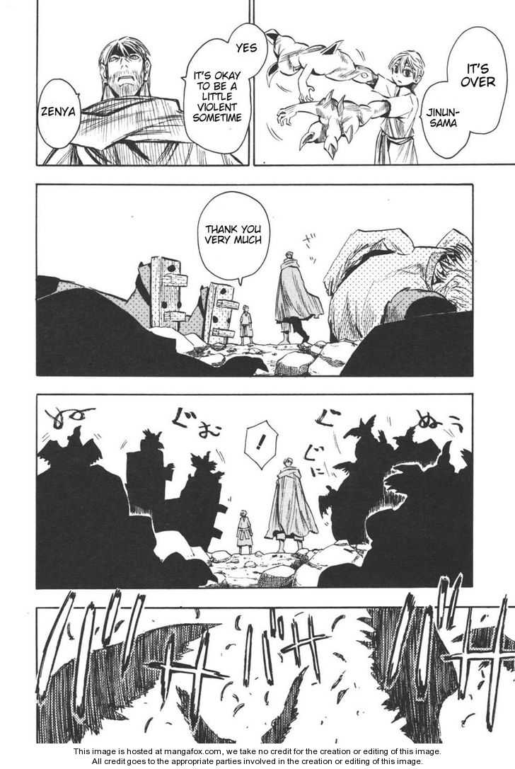 Read Sengoku Youko Manga Online