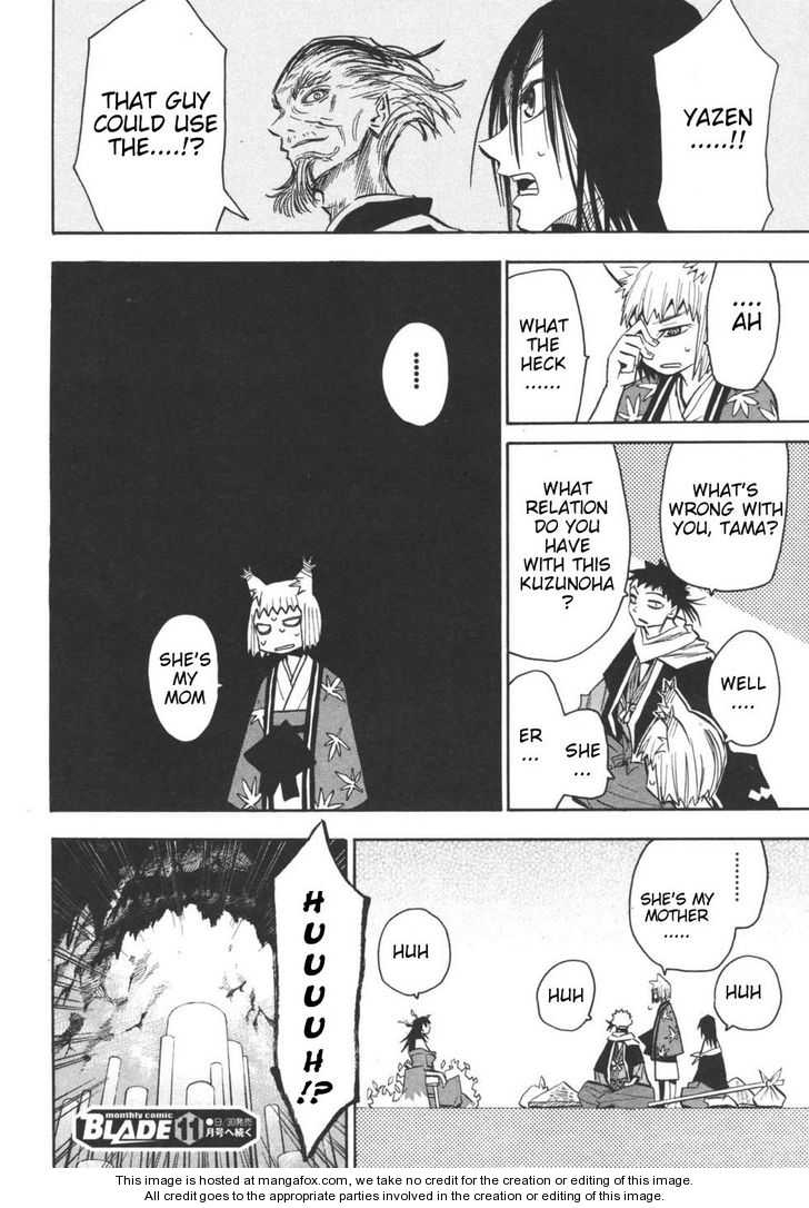 Read Sengoku Youko Manga Online