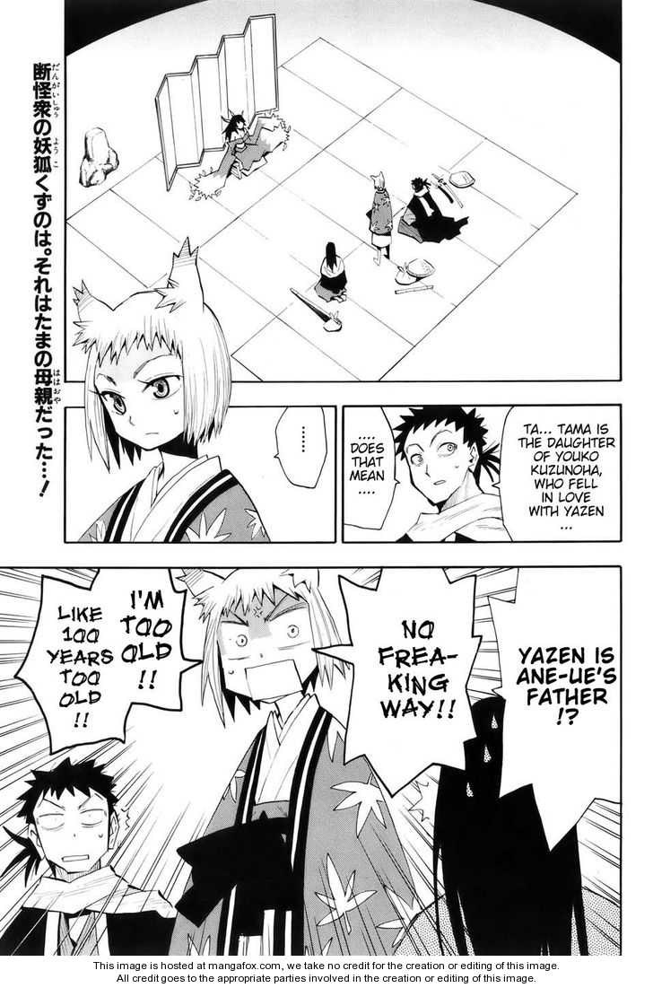 Read Sengoku Youko Manga Online