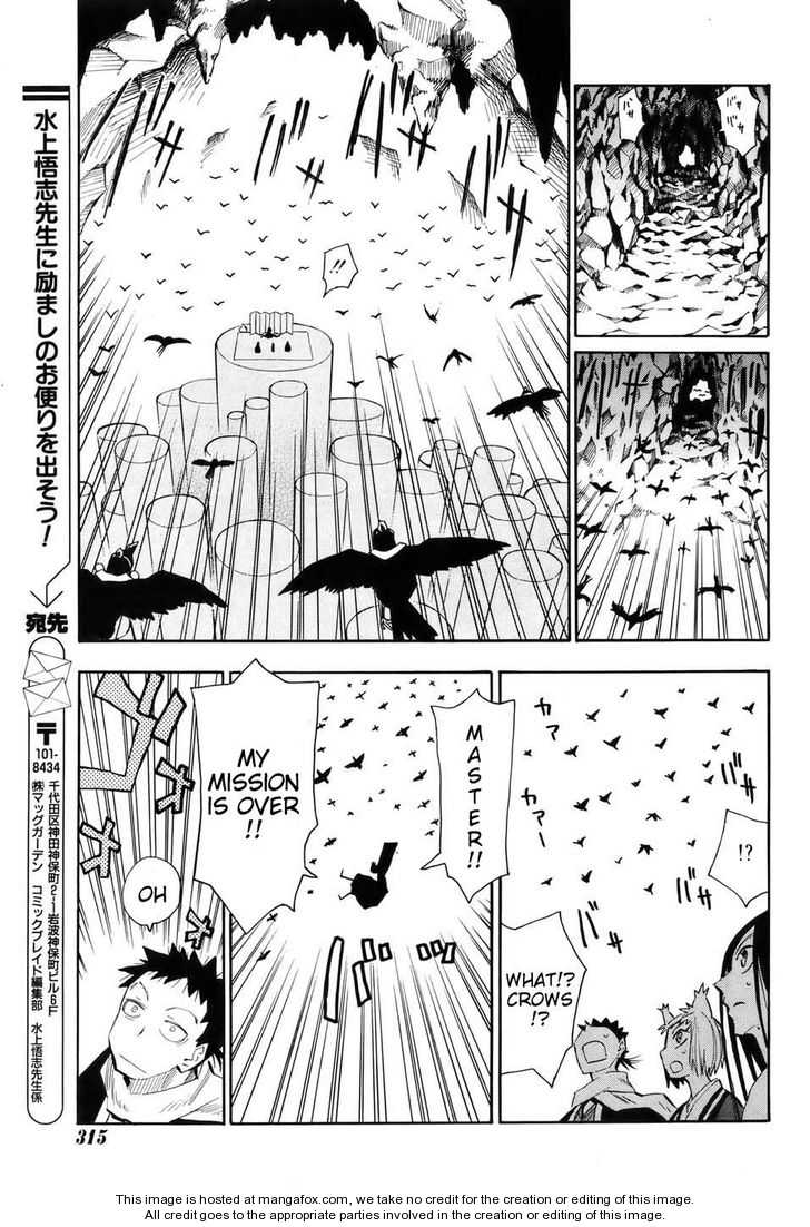 Read Sengoku Youko Manga Online