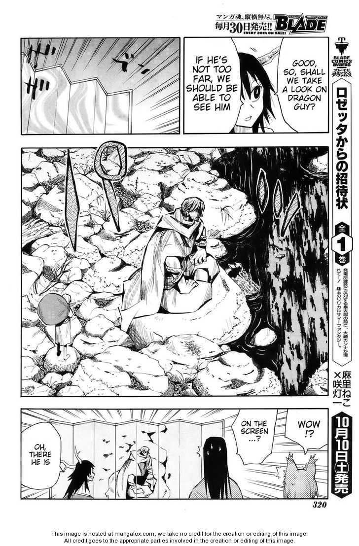 Read Sengoku Youko Manga Online