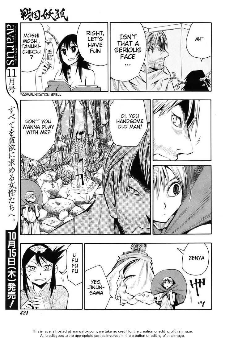 Read Sengoku Youko Manga Online