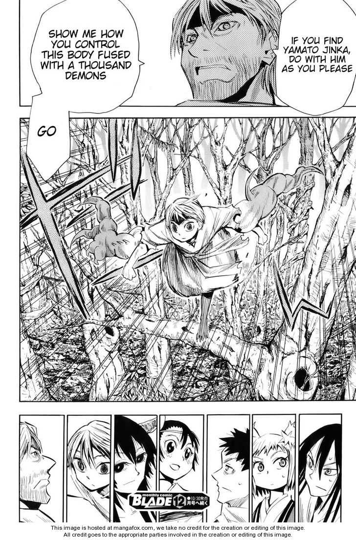 Read Sengoku Youko Manga Online