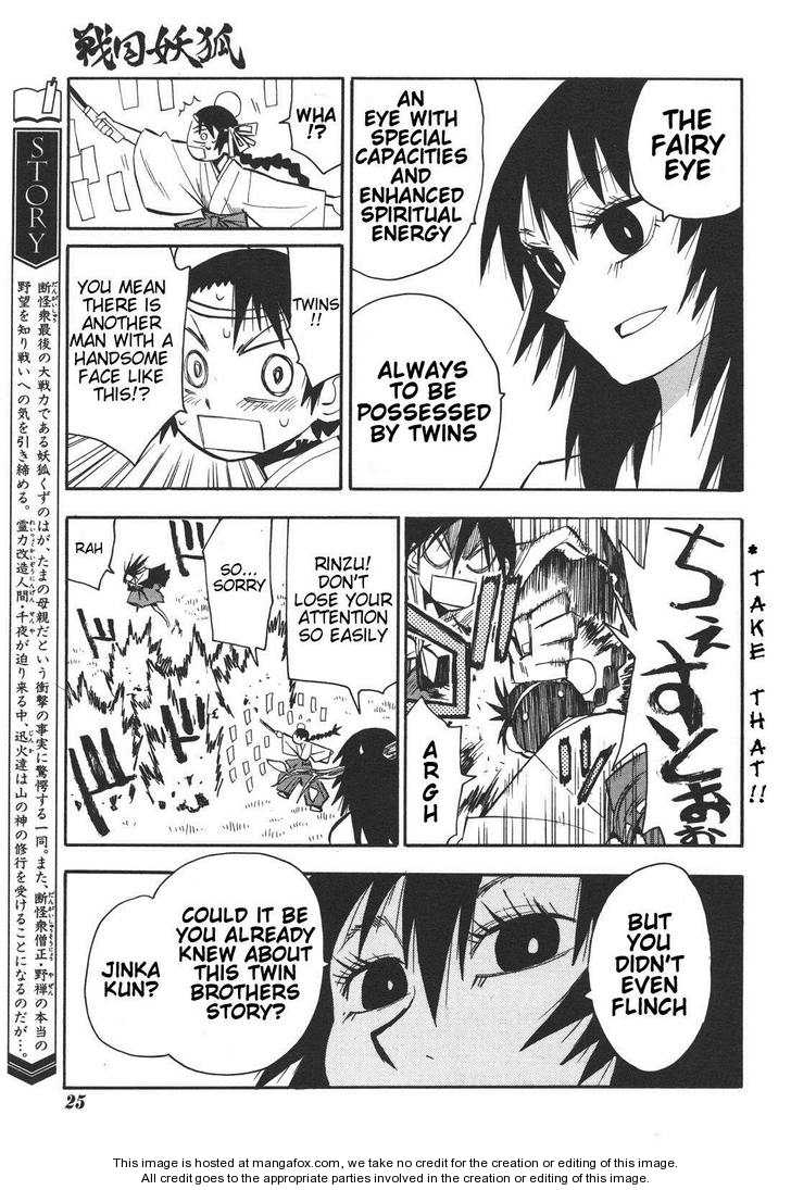 Read Sengoku Youko Manga Online