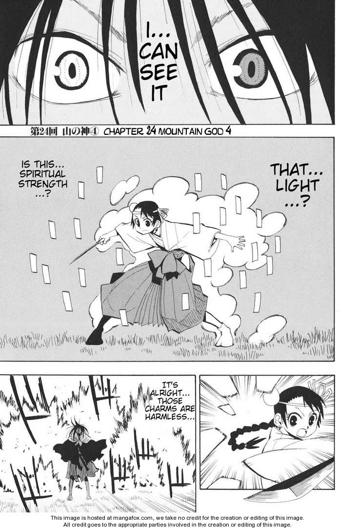 Read Sengoku Youko Manga Online