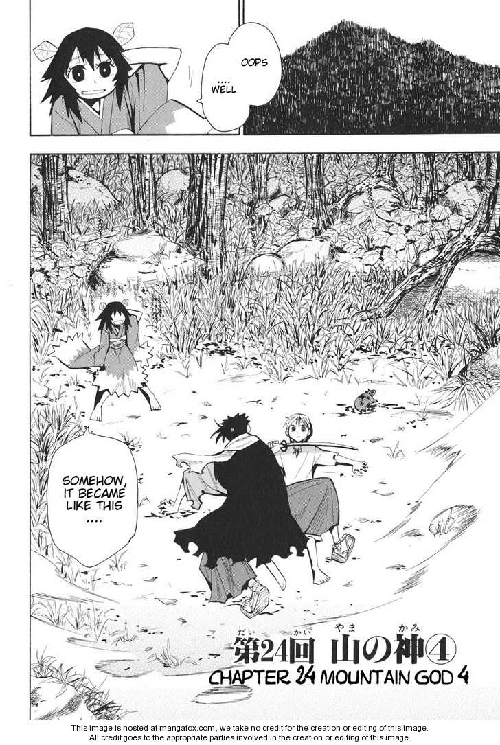 Read Sengoku Youko Manga Online