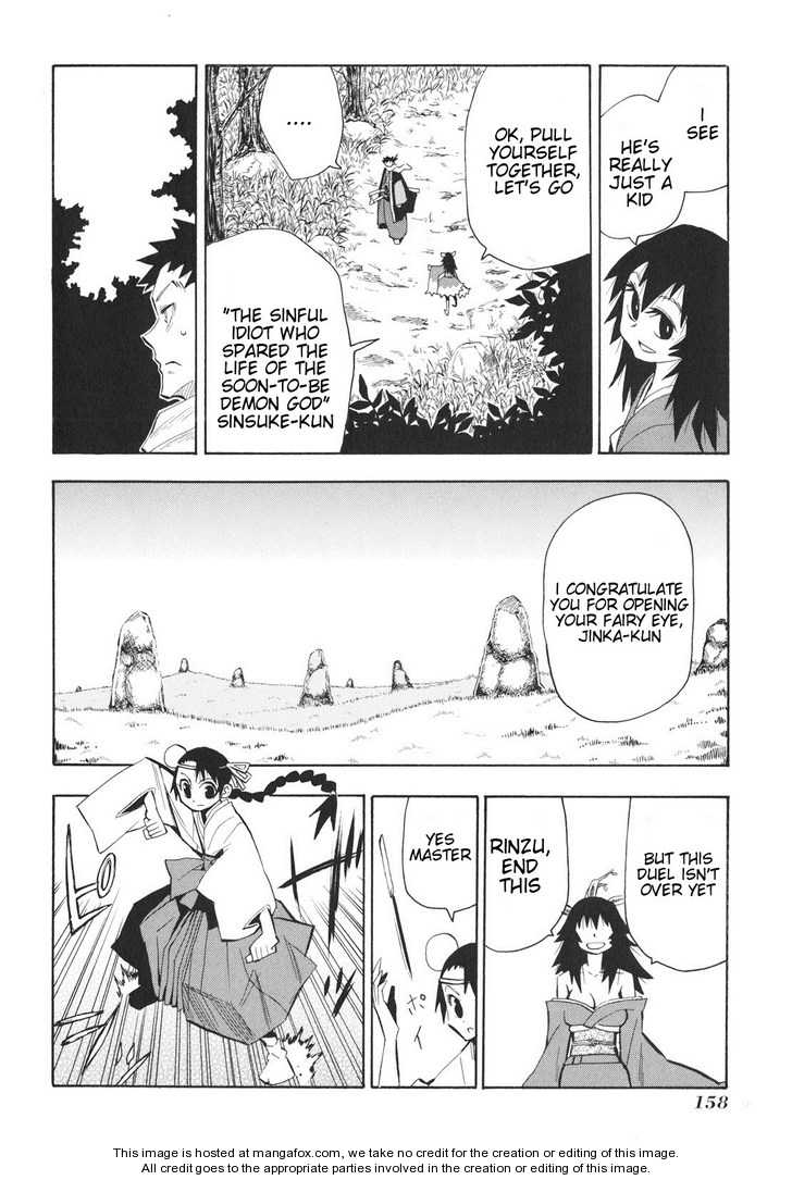 Read Sengoku Youko Manga Online