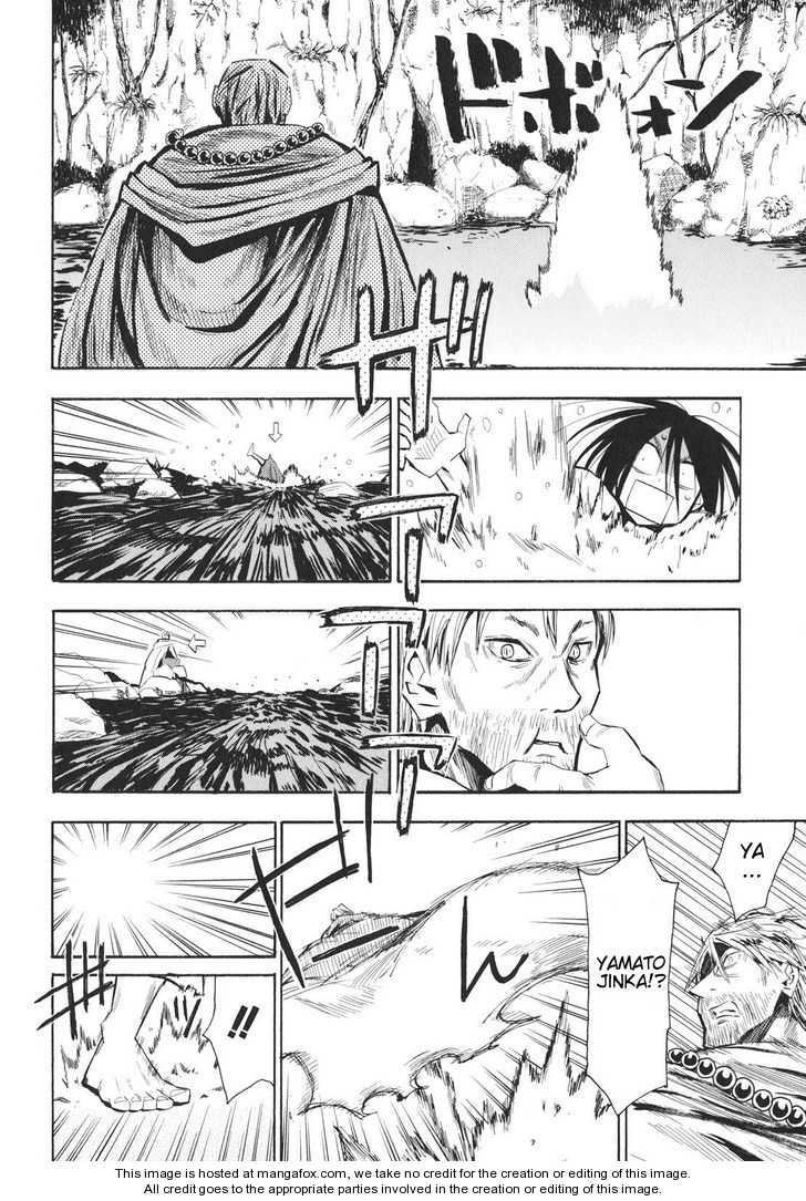 Read Sengoku Youko Manga Online