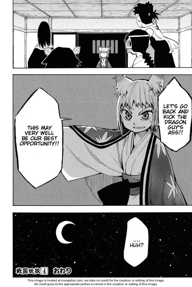 Read Sengoku Youko Manga Online