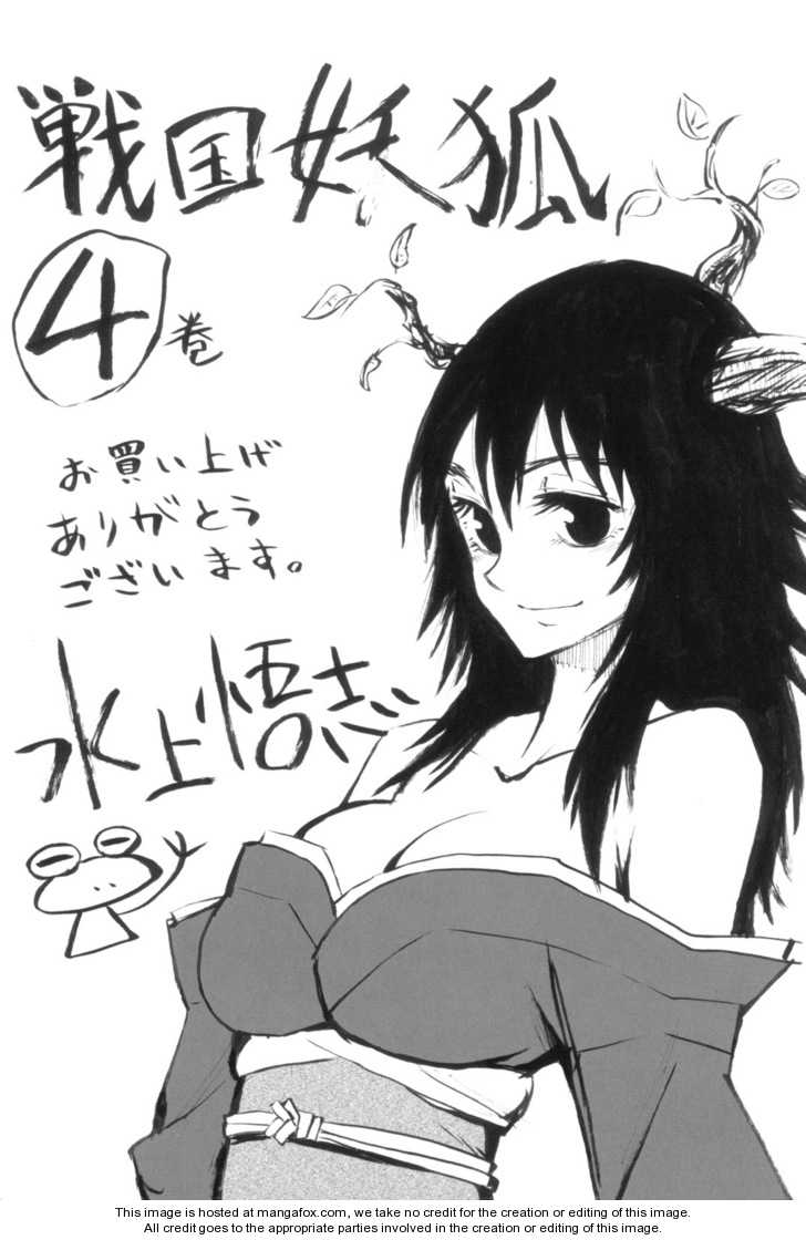 Read Sengoku Youko Manga Online