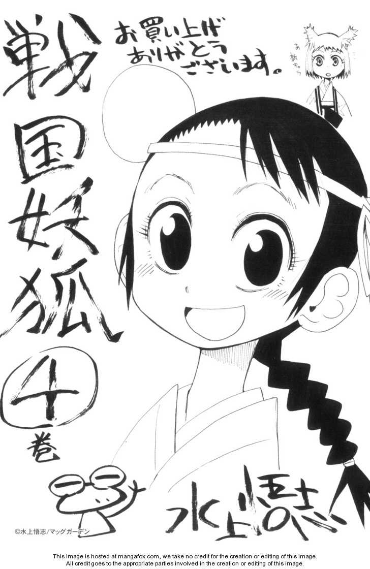 Read Sengoku Youko Manga Online