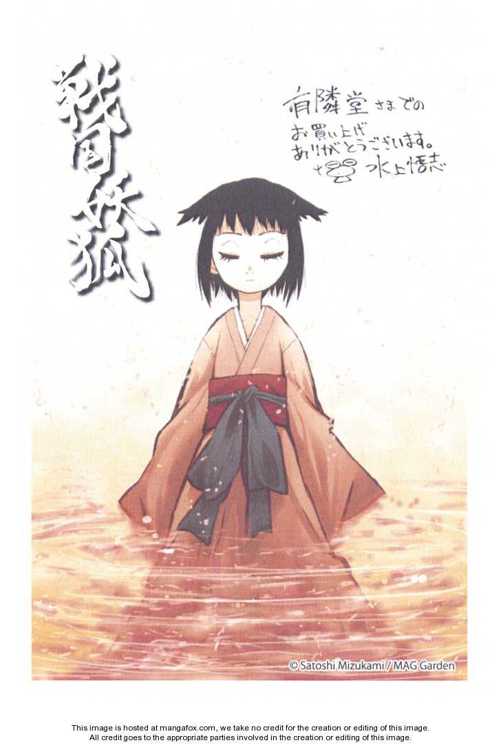 Read Sengoku Youko Manga Online
