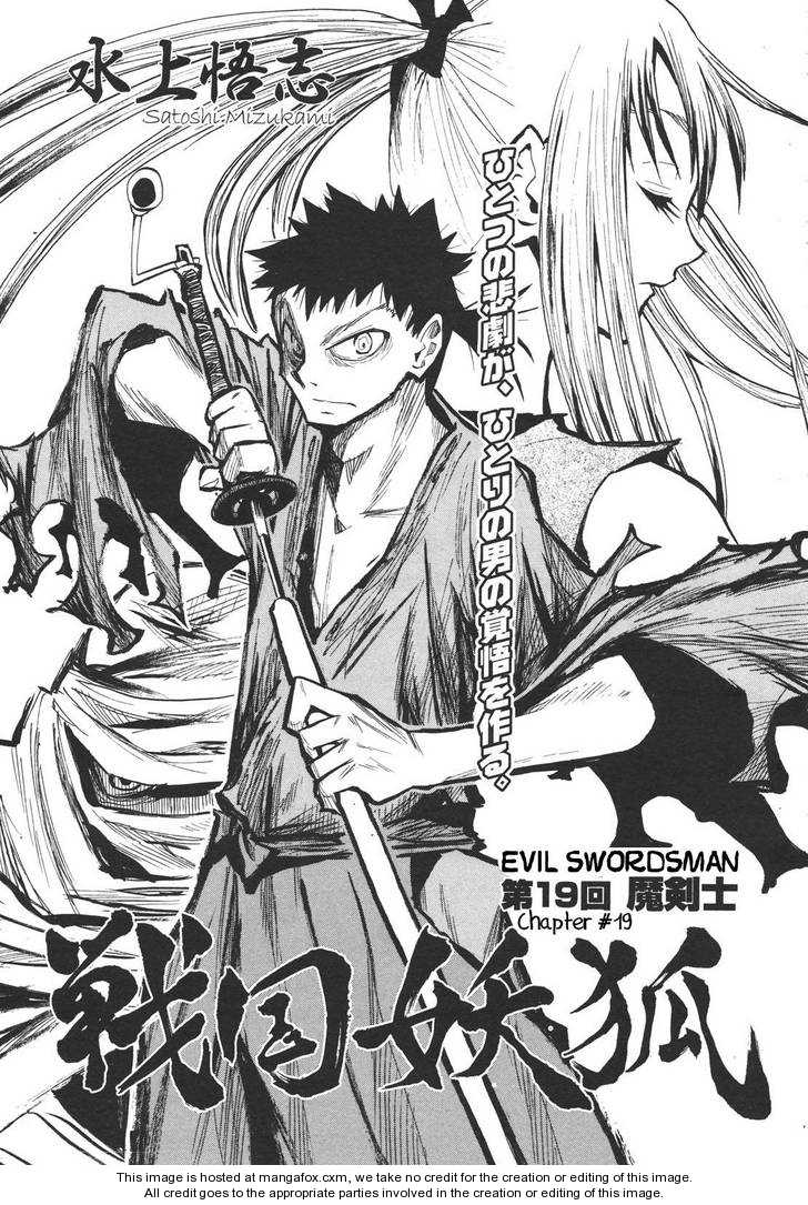Read Sengoku Youko Manga Online