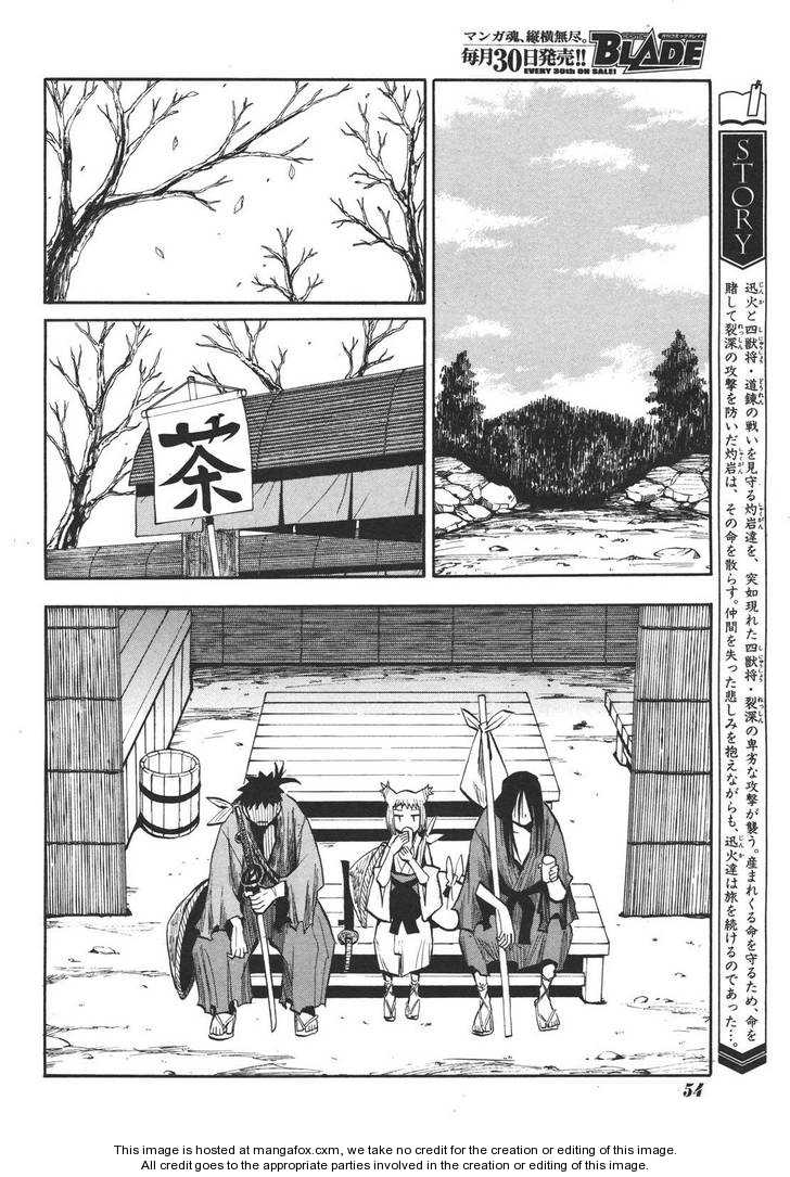 Read Sengoku Youko Manga Online