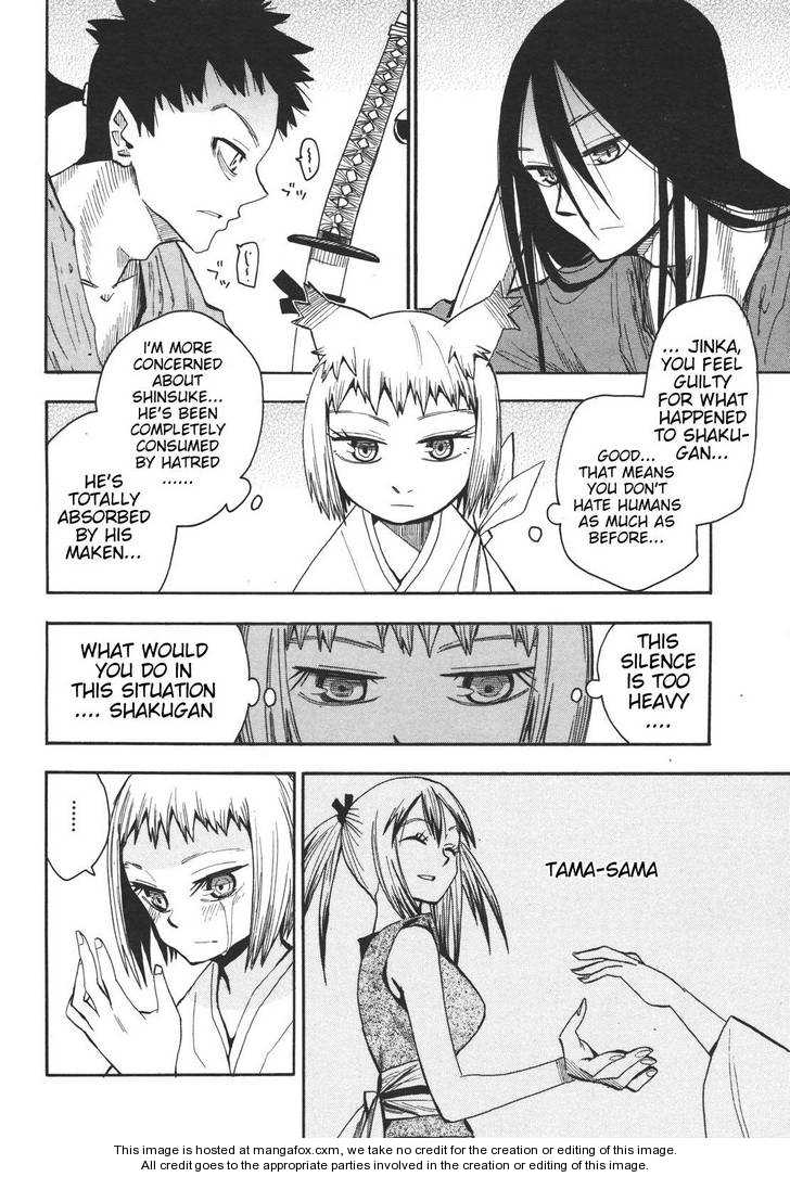 Read Sengoku Youko Manga Online