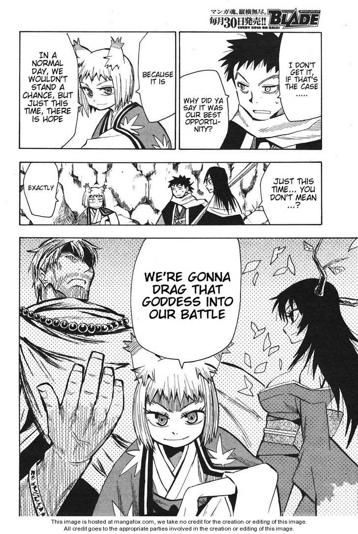 Read Sengoku Youko Manga Online