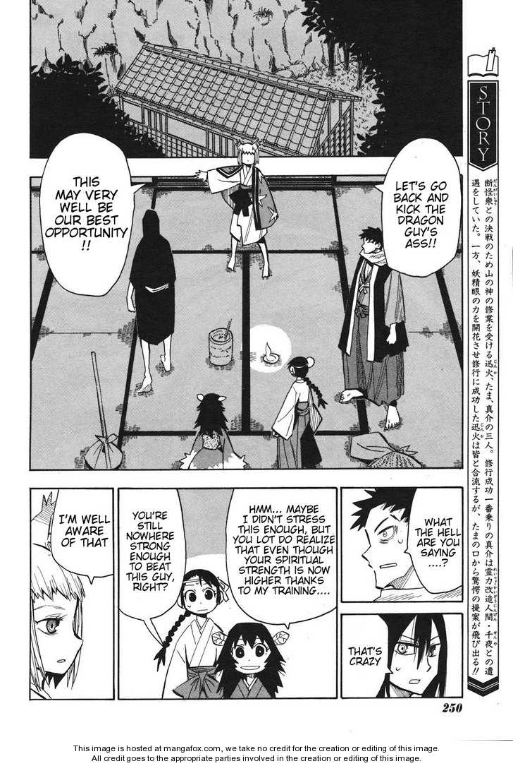 Read Sengoku Youko Manga Online