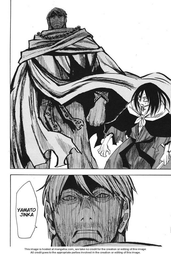 Read Sengoku Youko Manga Online