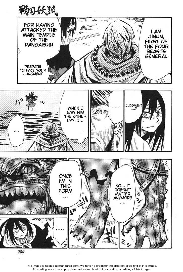 Read Sengoku Youko Manga Online