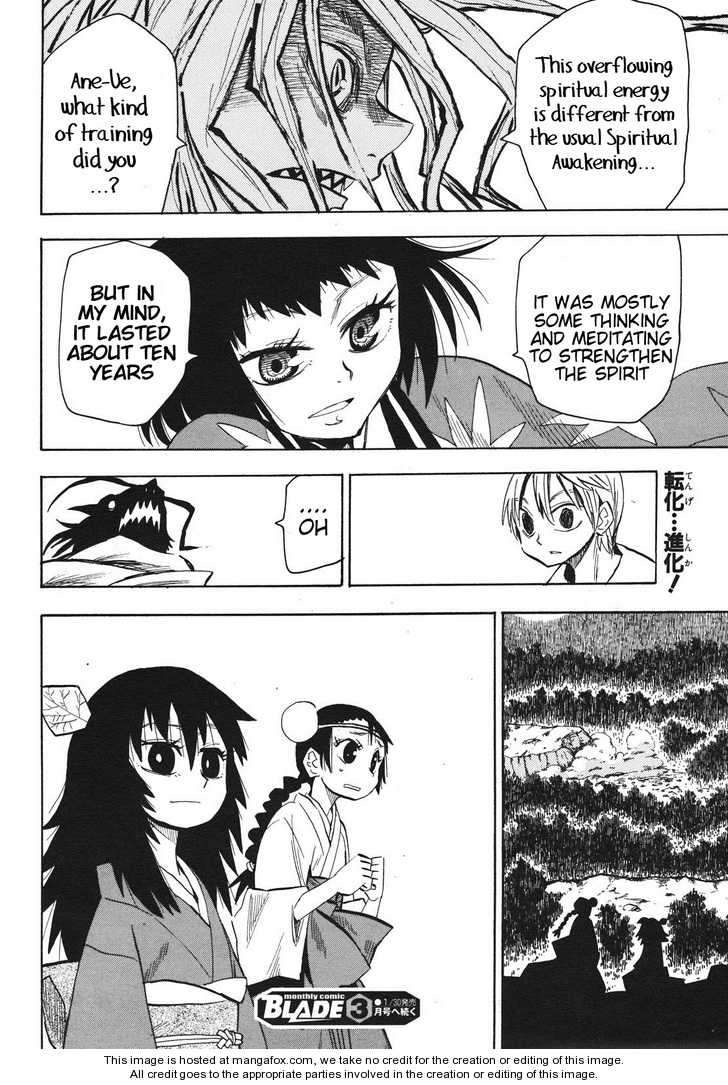 Read Sengoku Youko Manga Online